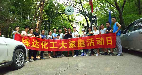 熒光增白劑廠家集體活動日 年中練兵，真人CS鐳戰(zhàn)放送