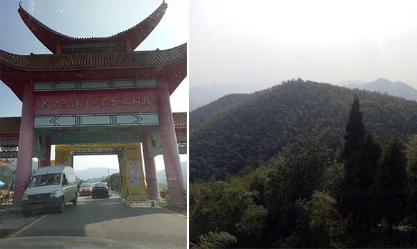 長沙黑糜峰大門及峰腰超級(jí)大水庫