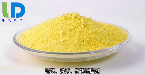 優(yōu)質(zhì)的洗滌增白劑CBS在哪里可以買到？