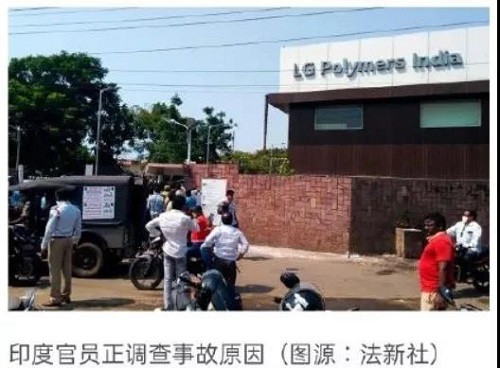 韓國(guó)LG印度工廠毒氣外泄，至少9人死亡，數(shù)千人不同程度受傷