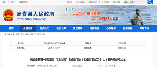 關(guān)停何去何從？石家莊78家?；菲髽I(yè)被關(guān)停取締，淄博12家化工企業(yè)永久停產(chǎn)